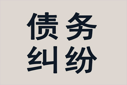 顺利解决建筑公司300万材料款纠纷